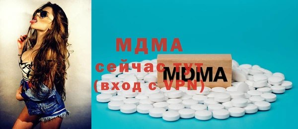 MDMA Premium VHQ Бородино