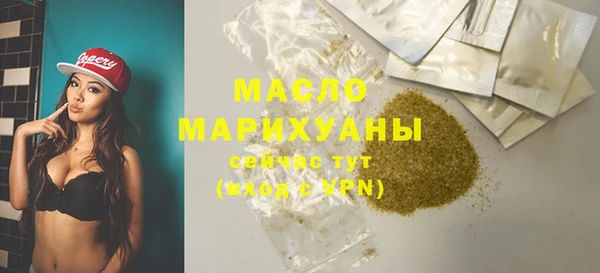 MDMA Premium VHQ Бородино