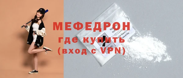 MDMA Premium VHQ Бородино