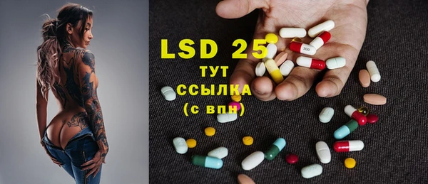 MDMA Premium VHQ Бородино