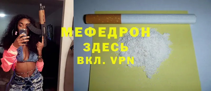 omg ссылка  где можно купить   Алатырь  Меф mephedrone 